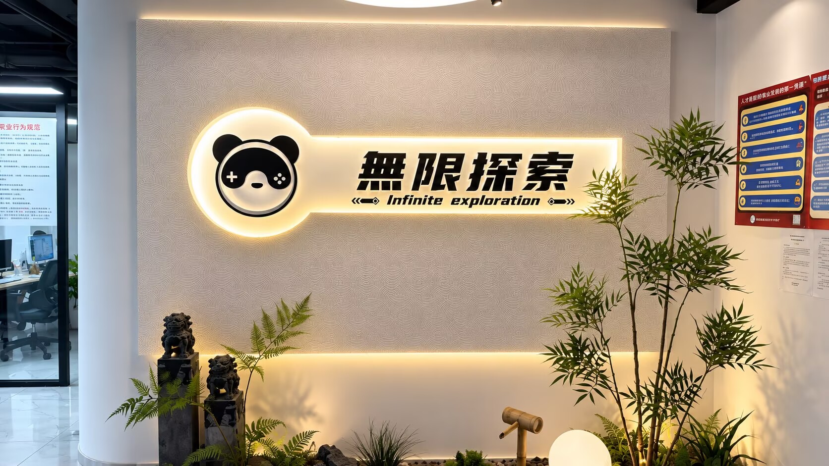 门头1