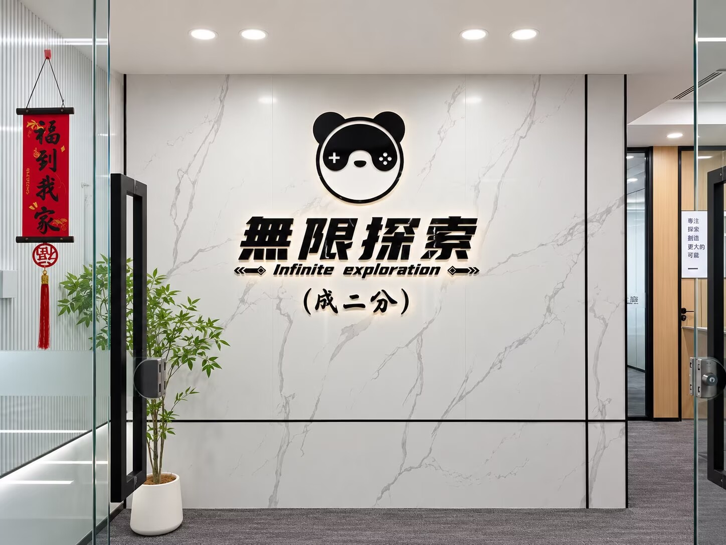 门头2